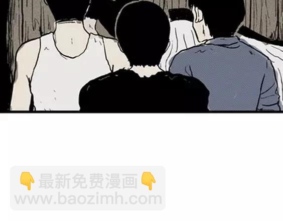 地狱冥河之花#10(1/3)-第51话