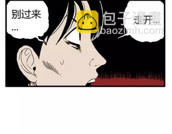 噩梦层层#2(1/3)-第55话