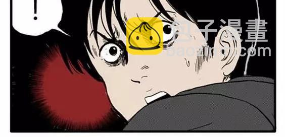 噩梦层层#2(1/3)-第55话