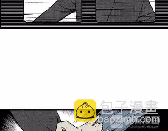 噩梦层层#2(1/3)-第55话