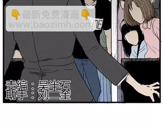 噩梦层层#2(1/3)-第55话