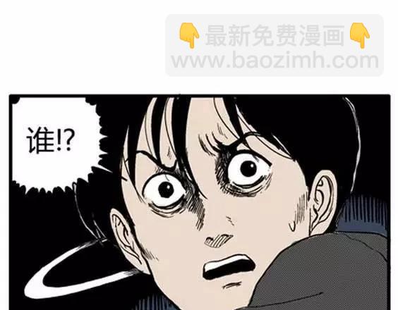 噩梦层层#2(1/3)-第55话