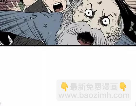 噩梦层层#2(1/3)-第55话