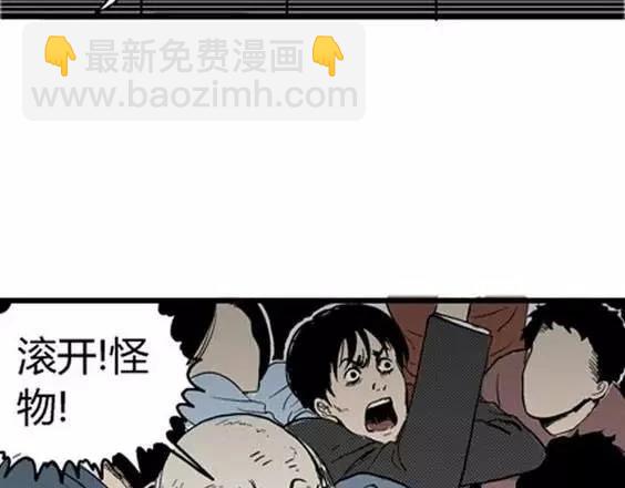 噩梦层层#2(1/3)-第55话