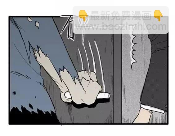 噩梦层层#2(1/3)-第55话