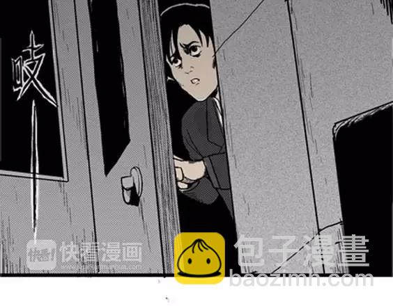 噩梦层层#2(1/3)-第55话