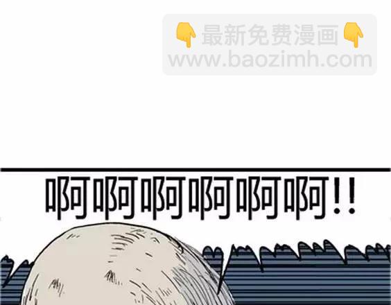 噩梦层层#2(1/3)-第55话