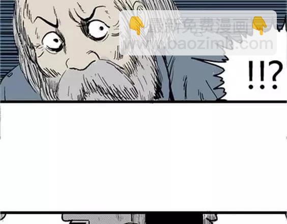 噩梦层层#2(1/3)-第55话