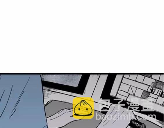 噩梦层层#2(1/3)-第55话