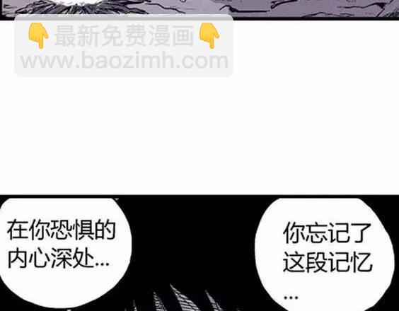 噩梦层层#4 完(1/3)-第57话