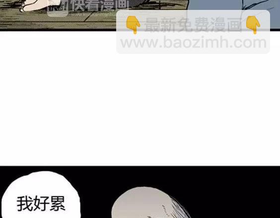 噩梦层层#4 完(1/3)-第57话