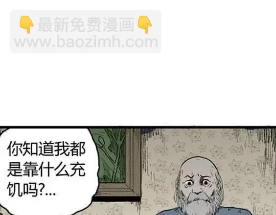 噩梦层层#4 完(1/3)-第57话