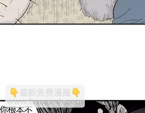 噩梦层层#4 完(1/3)-第57话