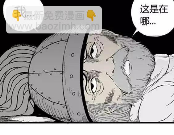 噩梦层层#4 完(1/3)-第57话