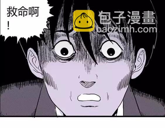 噩梦层层#4 完(1/3)-第57话