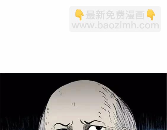 噩梦层层#4 完(1/3)-第57话