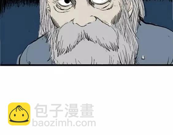 噩梦层层#4 完(1/3)-第57话