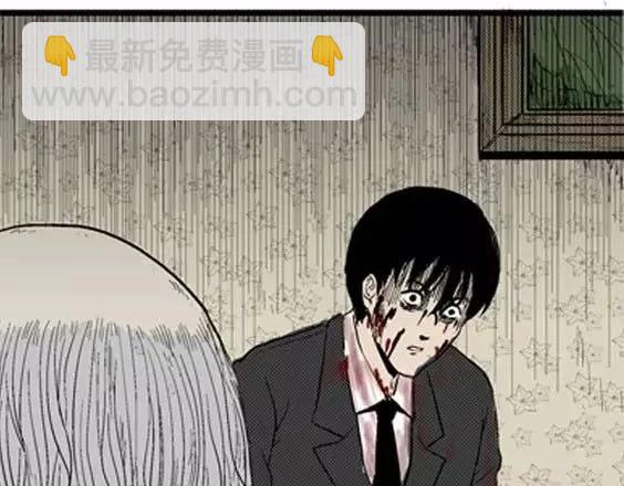 噩梦层层#4 完(1/3)-第57话