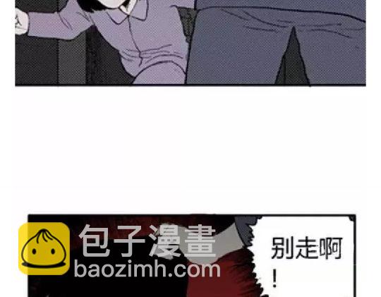 鬼妆#2(1/2)-第59话