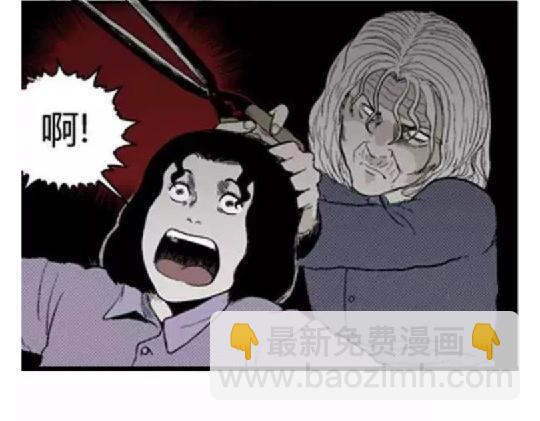 鬼妆#2(1/2)-第59话