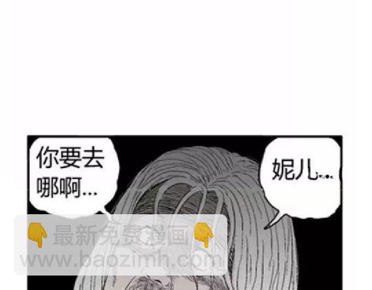 鬼妆#2(1/2)-第59话