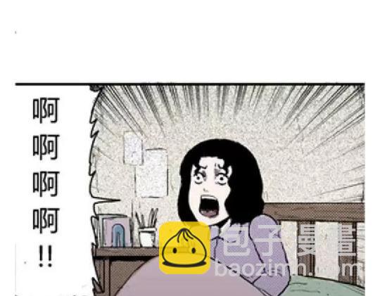 鬼妆#2(1/2)-第59话