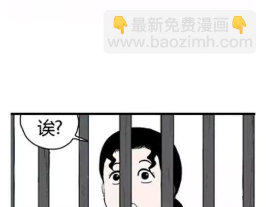 鬼妆#2(1/2)-第59话