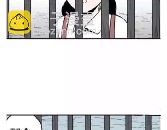 鬼妆#2(1/2)-第59话