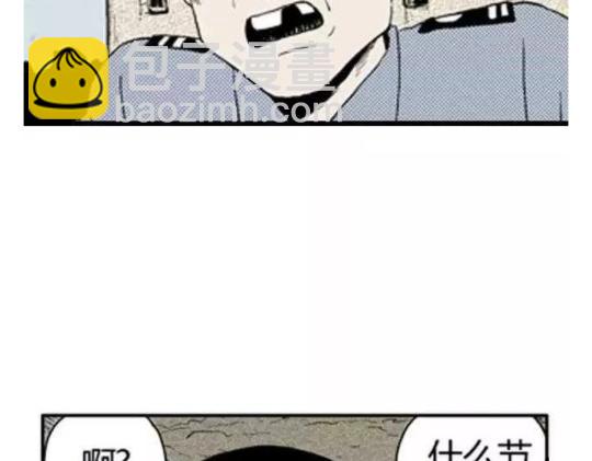 鬼妆#2(1/2)-第59话