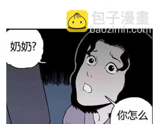 鬼妆#22