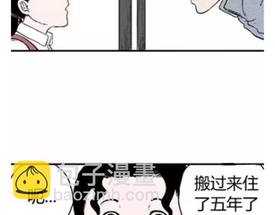 鬼妆#2(1/2)-第59话