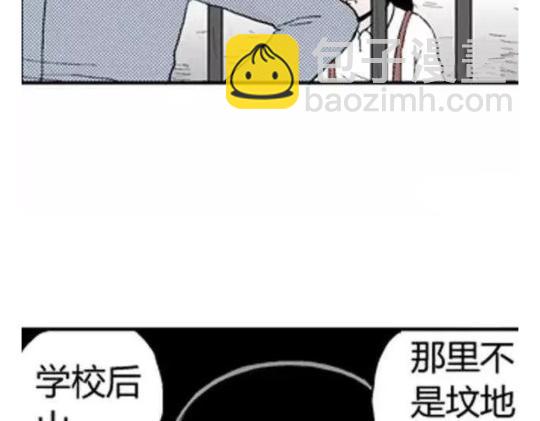 鬼妆#2(1/2)-第59话