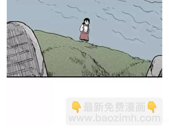 鬼妆#2(1/2)-第59话