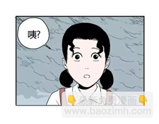鬼妆#2(1/2)-第59话