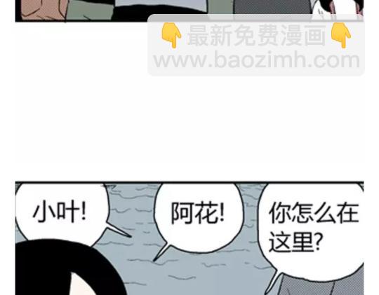 鬼妆#2(1/2)-第59话