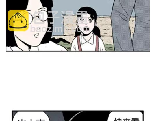 鬼妆#2(1/2)-第59话