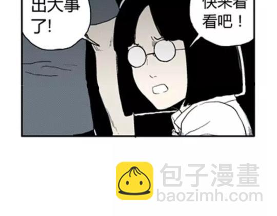 鬼妆#2(1/2)-第59话