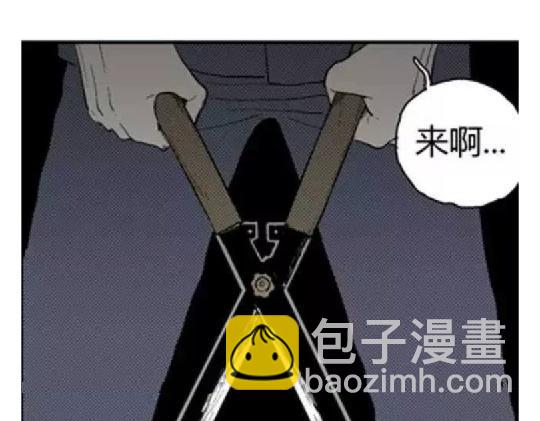 鬼妆#2(1/2)-第59话