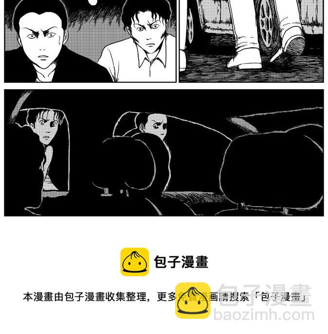 环山公路（上）-第7话