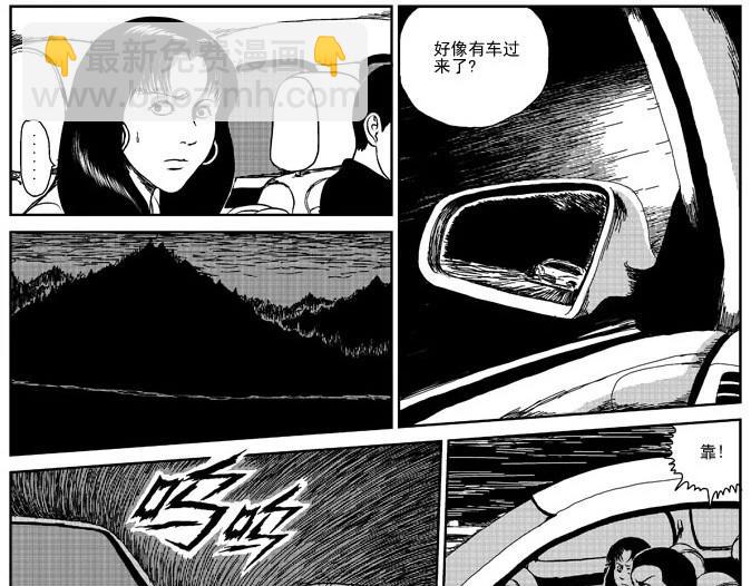 环山公路（上）-第7话