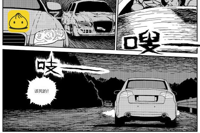 环山公路（上）-第7话