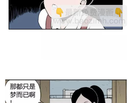 鬼妆#4(1/3)-第61话