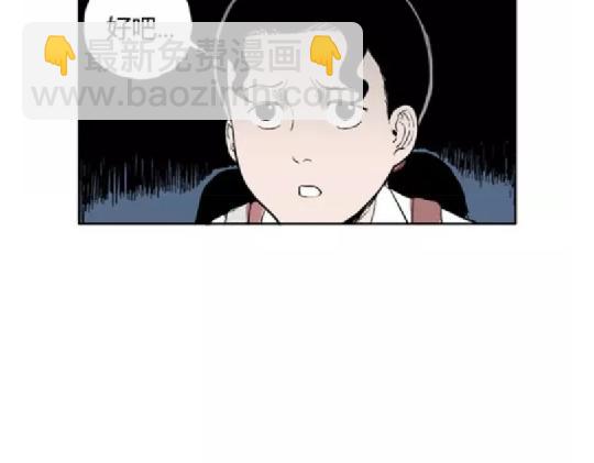 鬼妆#4(1/3)-第61话