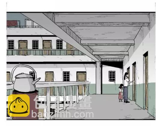 鬼妆#4(1/3)-第61话