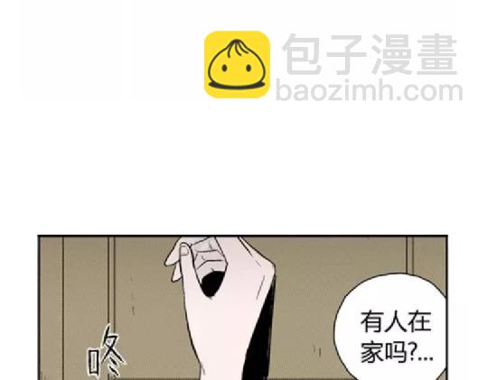 鬼妆#4(1/3)-第61话