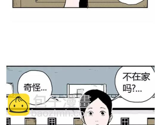 鬼妆#4(1/3)-第61话