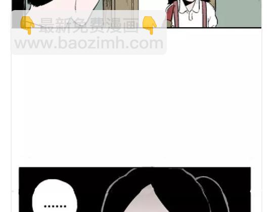 鬼妆#4(1/3)-第61话