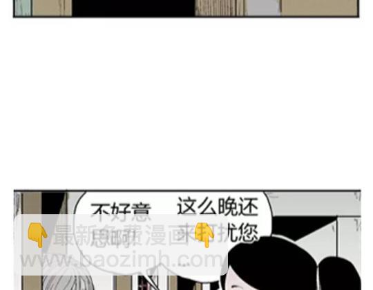 鬼妆#4(1/3)-第61话