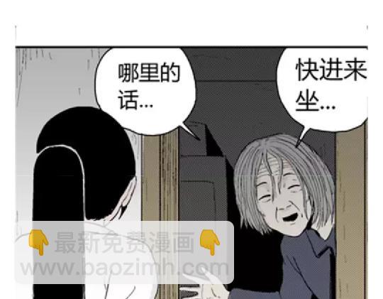 鬼妆#4(1/3)-第61话