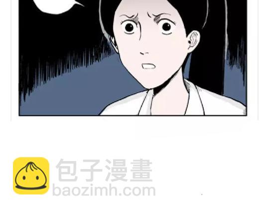 鬼妆#4(1/3)-第61话